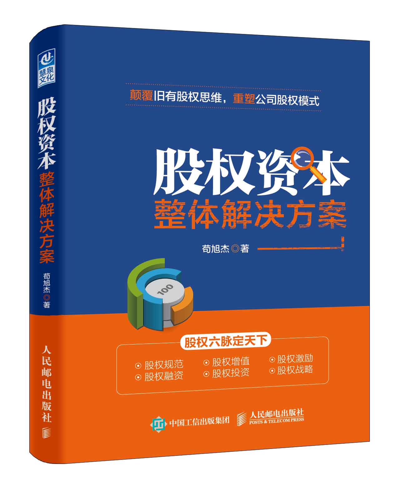 资本服务定制方案(资本服务定制方案设计)拉萨市