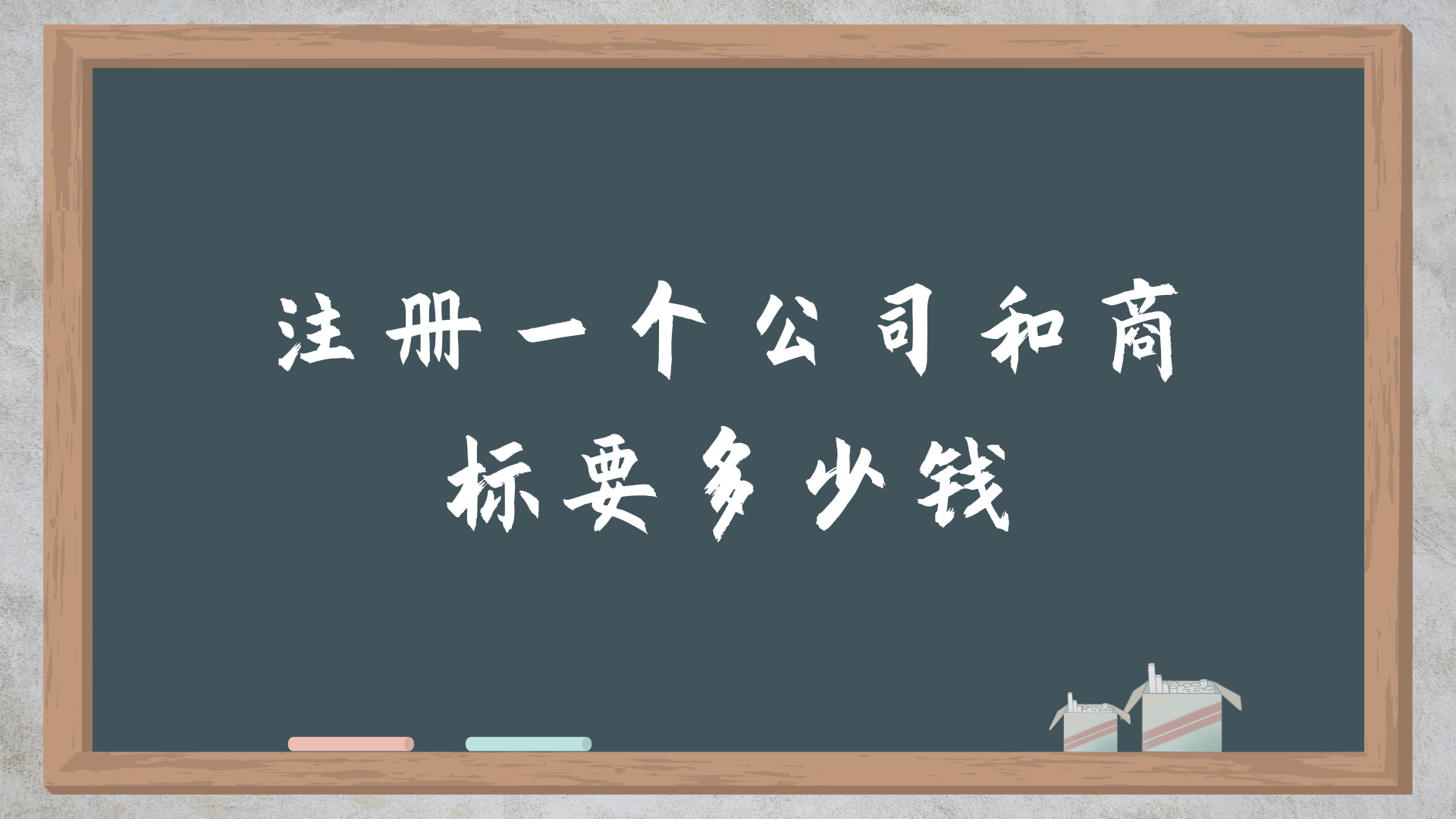 资本服务收费标准(资本收费是什么意思)拉萨市