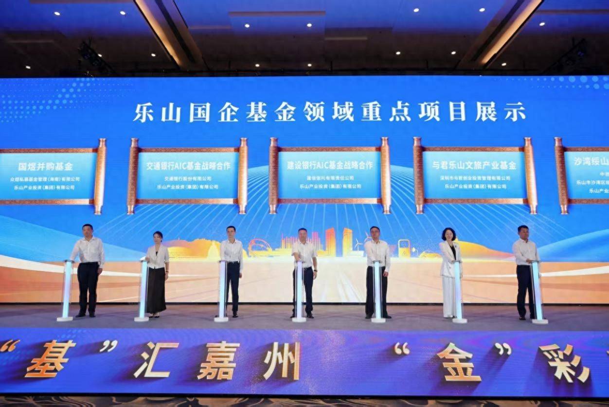 产业基金对接服务(产业基金战略合作协议)拉萨市